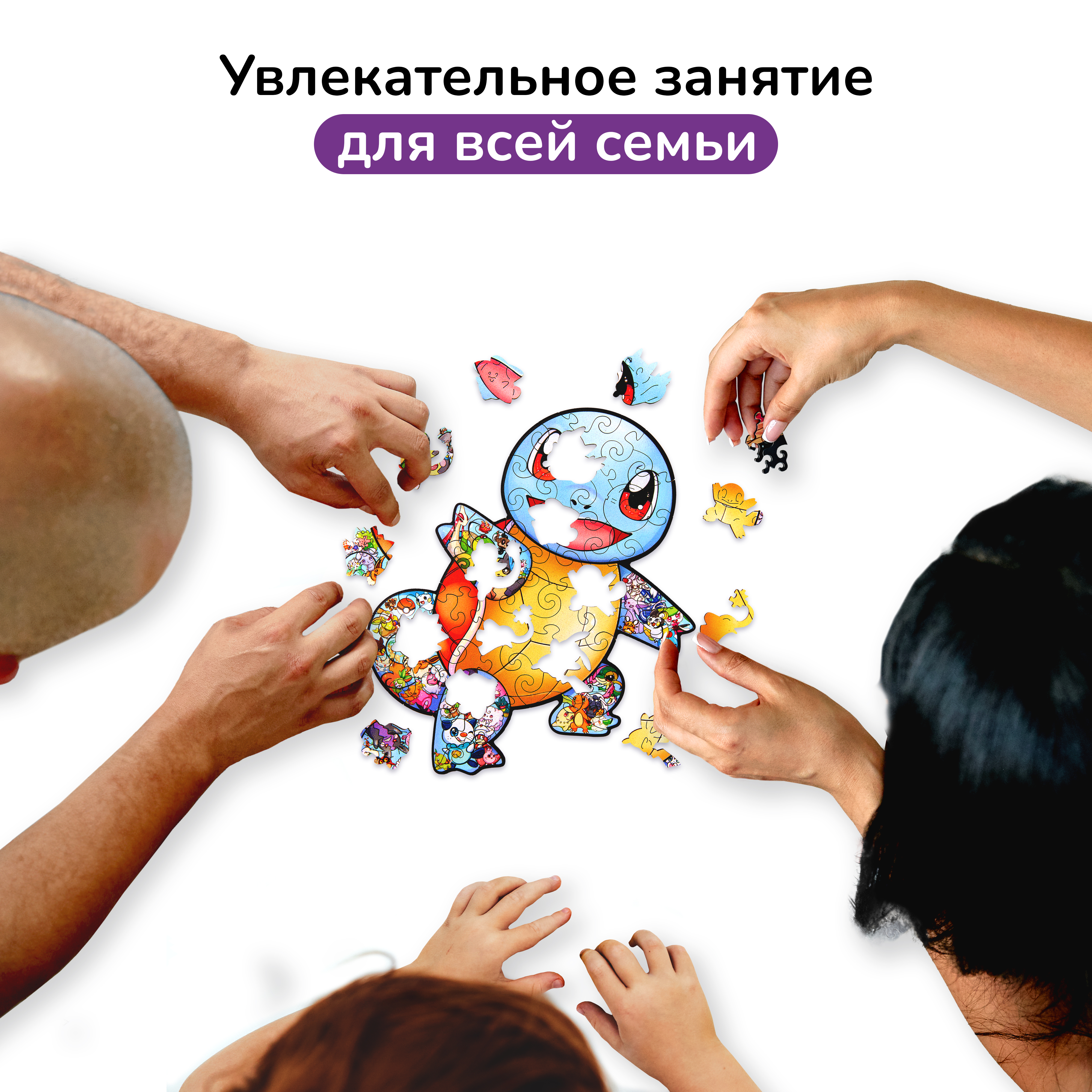 Пазл фигурный деревянный Active Puzzles Сквиртл мини - фото 6