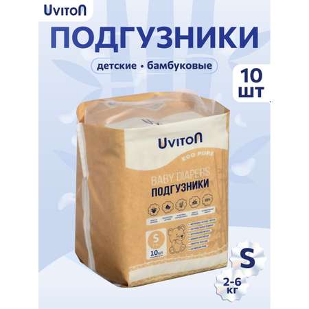 Подгузники Uviton 10 шт. 1 2-6 кг