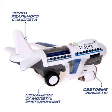 Парковка Sima-Land «Полицейский самолет» с машинками световые и звуковые эффекты