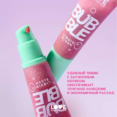 Румяна для лица Love Generation тон 02 темно-розовый
