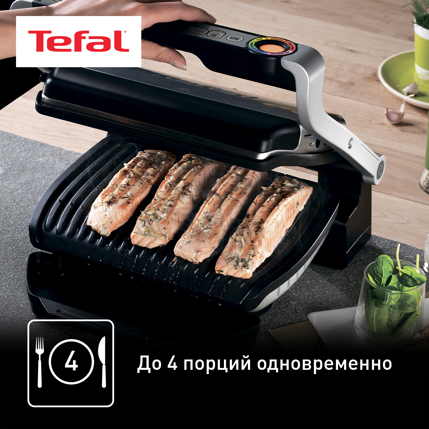 Электрогриль Tefal GC716D12 - фото 8