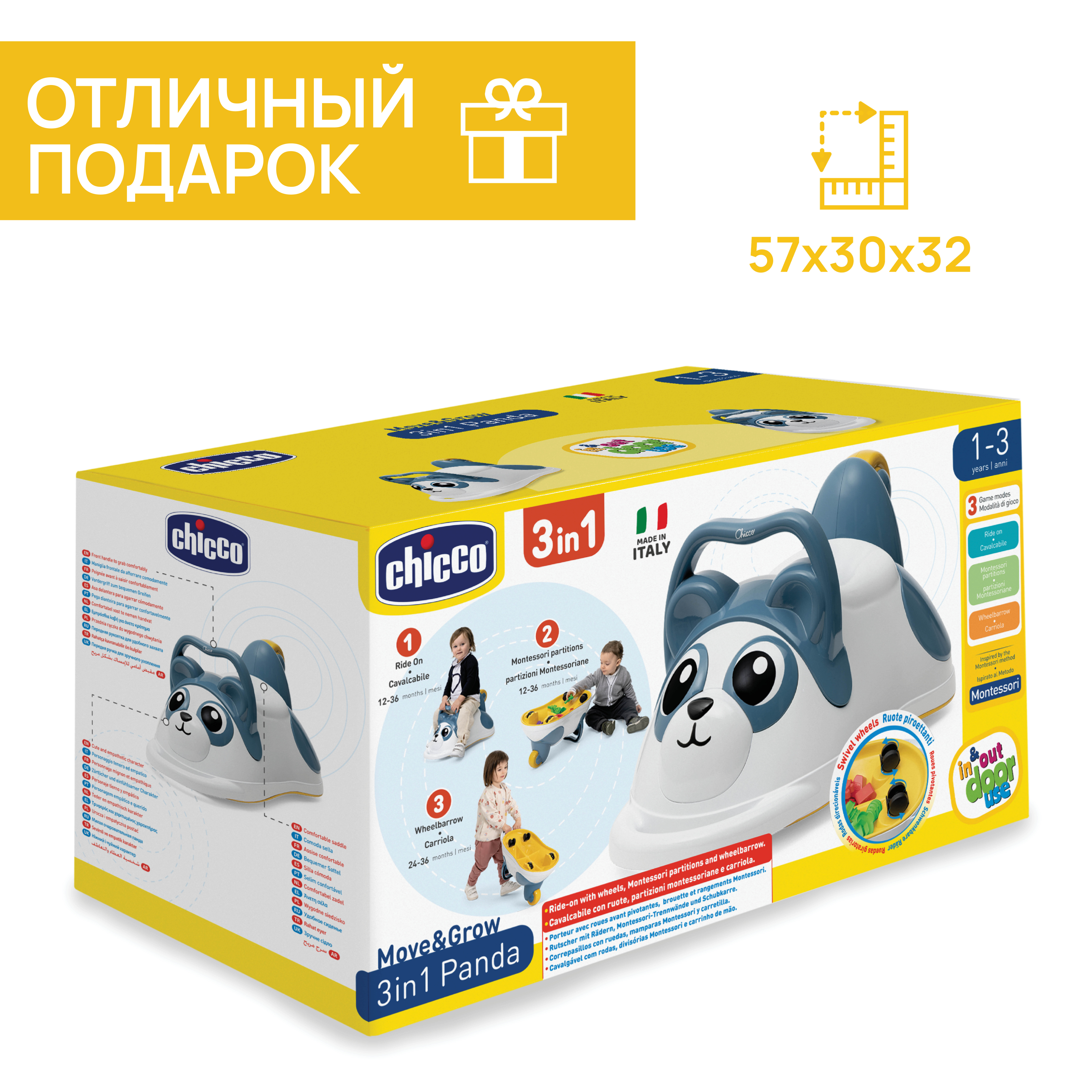 Игрушка-каталка Chicco "Панда" 3 в 1 - фото 9