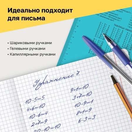 Тетрадь BG Отличная 18л. клетка бирюзовая 70г/м2 10 шт