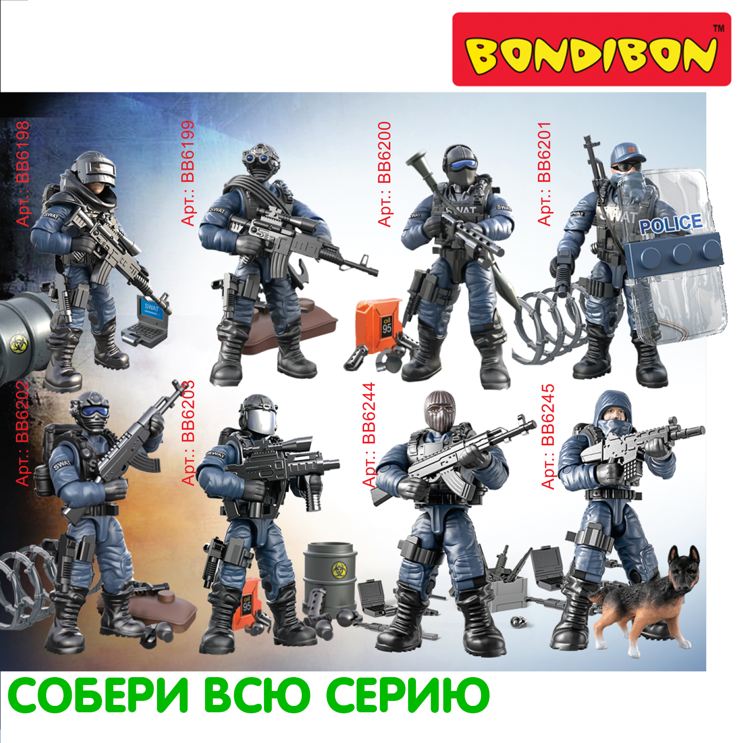 Игровой набор Bondibon фигурка солдата «Настоящий боец» 1:36 с оружием в маске - фото 9