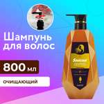 Очищающий шампунь Liby soulcool purify 800 мл