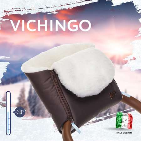 Муфта для коляски Nuovita меховая Vichingo Bianco Шоколад