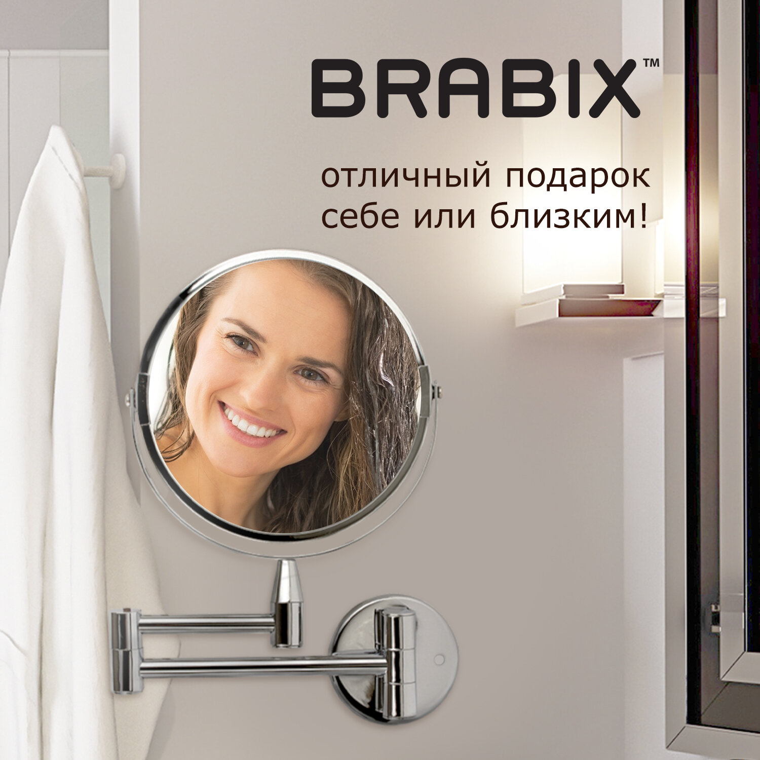 Зеркало настенное Brabix для ванной комнаты - фото 8