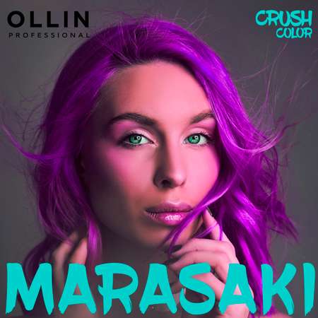 Гель-краска для окрашивания волос Ollin CRUSH COLOR фиолет 100 мл