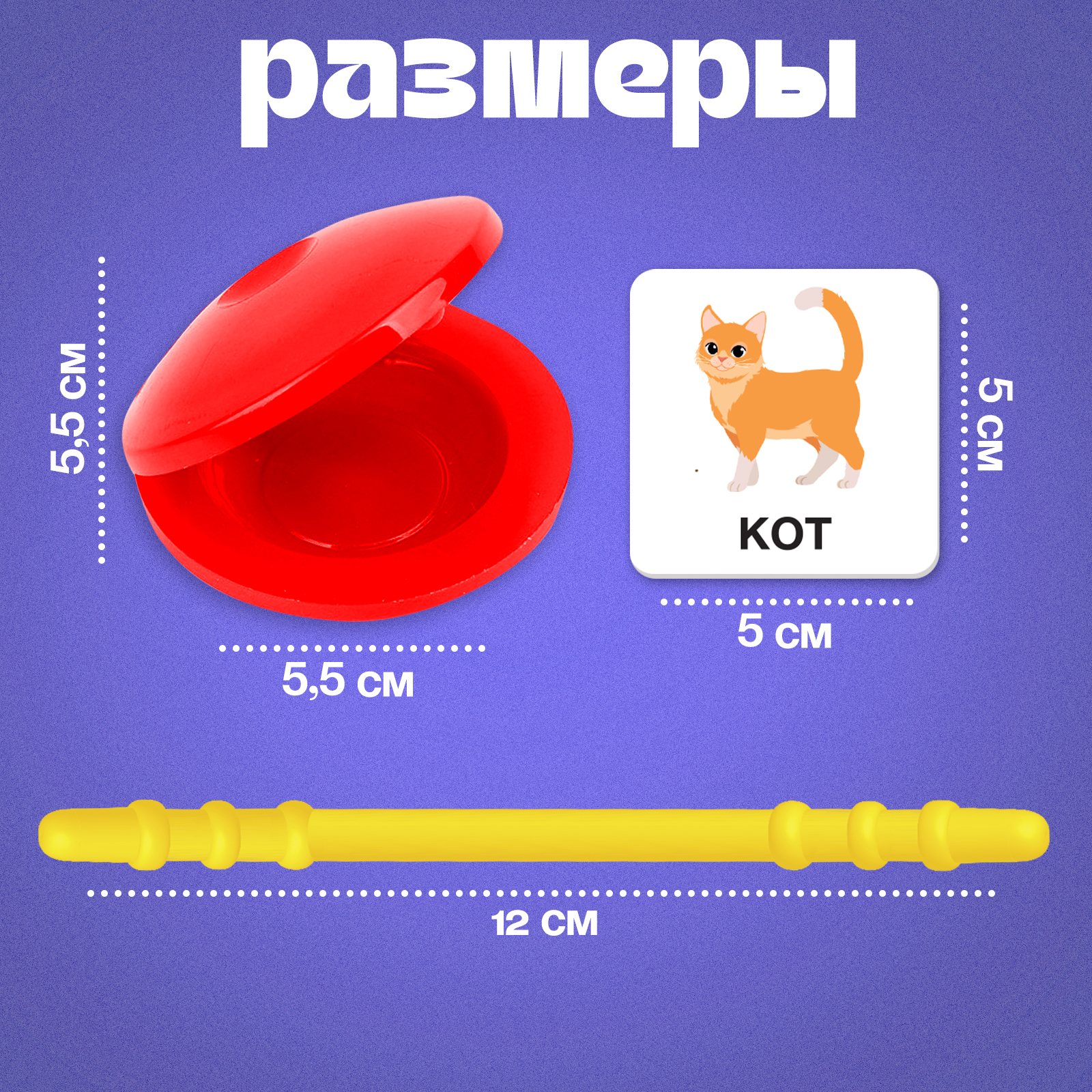 Развивающий набор IQ-ZABIAKA «Звонкие кастаньеты» - фото 4