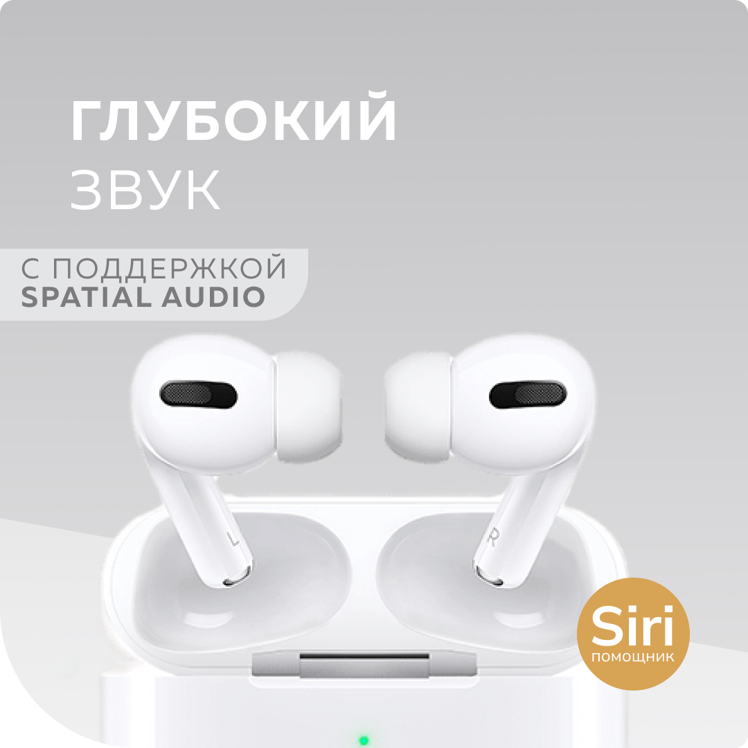 Bluetooth-наушники беспроводные More Choice BW31 White - фото 4