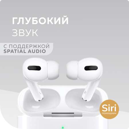 Bluetooth-наушники беспроводные More Choice BW31 White