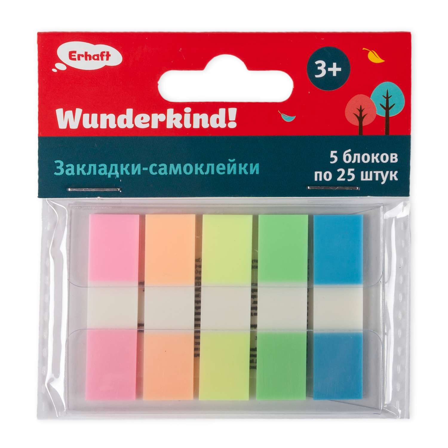 Закладки-самоклейки Erhaft 5 блоков по 25шт MF940536 - фото 1