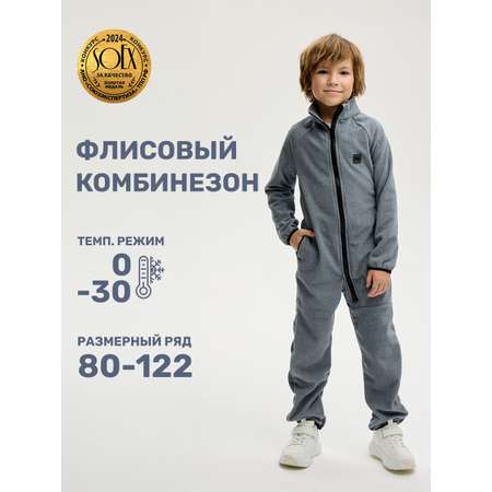 Комбинезон NIKASTYLE