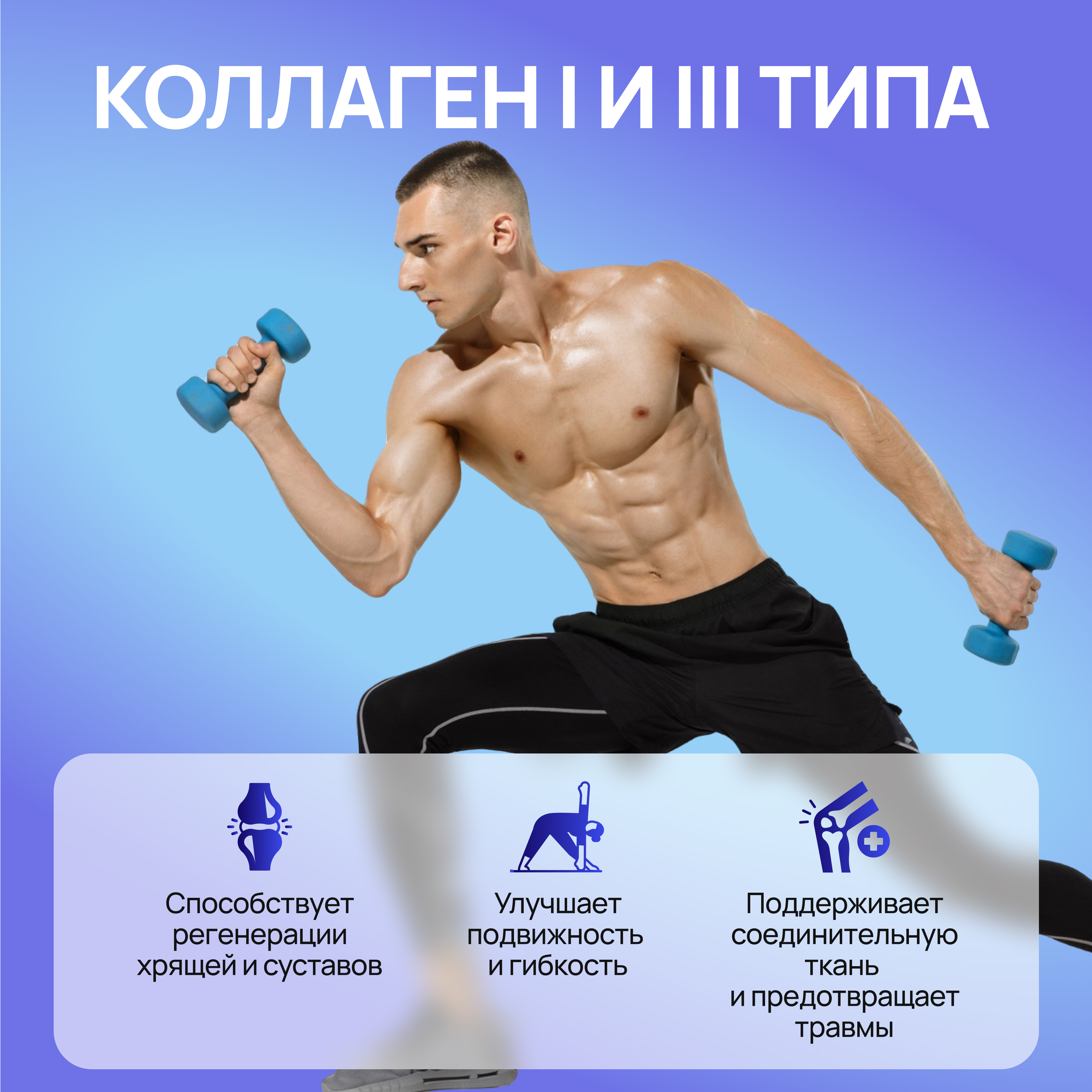 Коллаген KOFER Лесные ягоды и Малина - фото 12