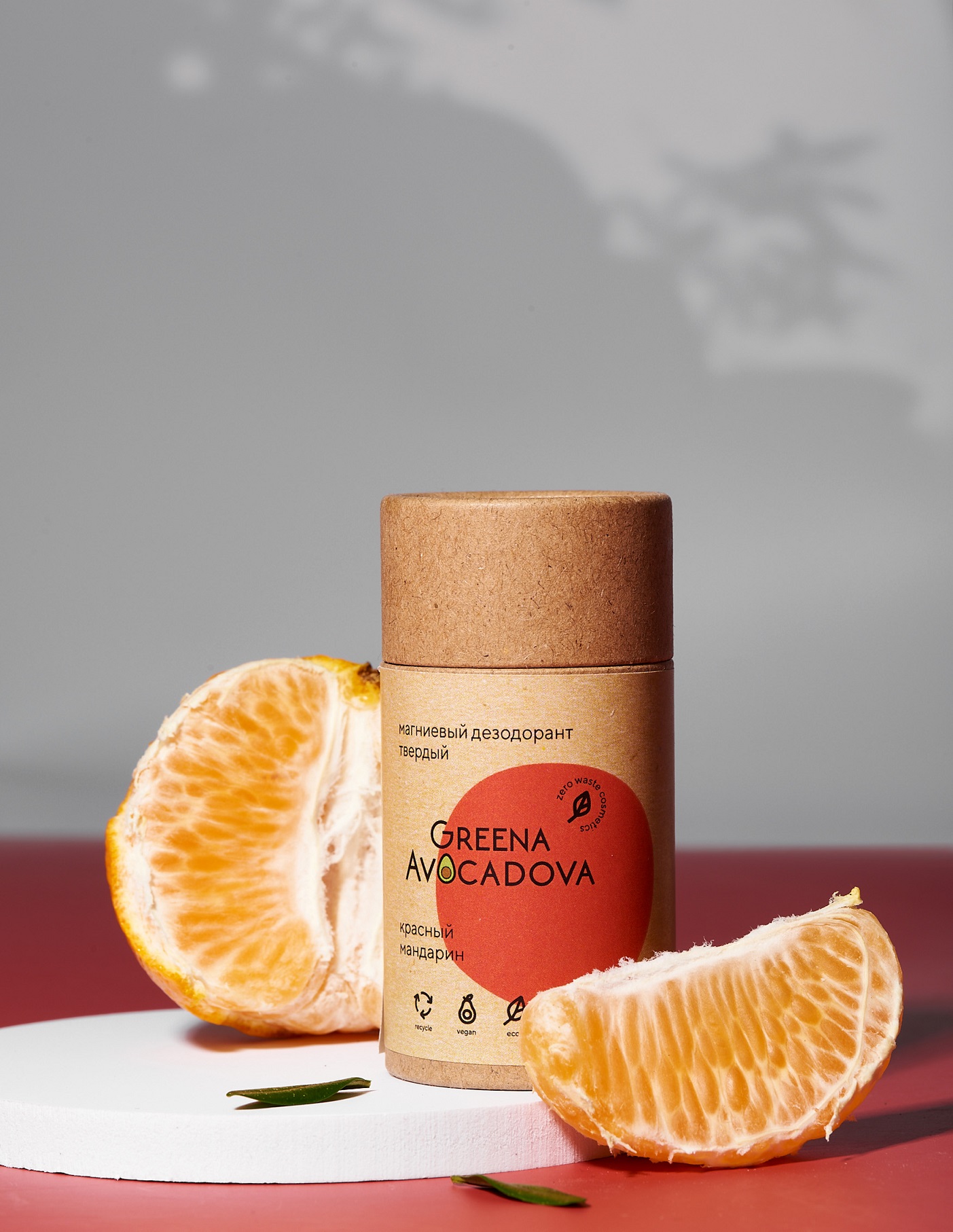 Натуральный твердый дезодорант Greena Avocadova Красный мандарин - фото 8