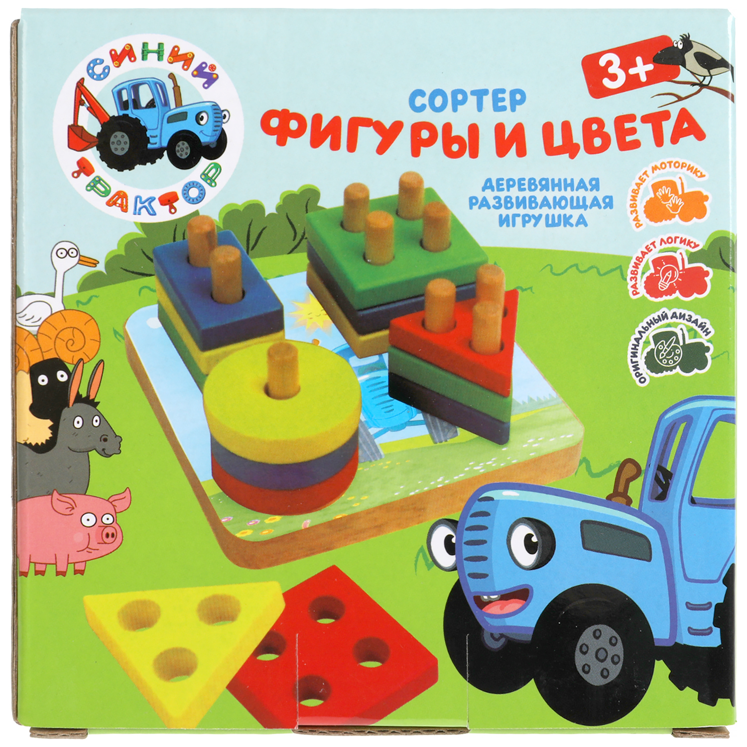 Игрушка Буратино Синий трактор Сортер 314840 - фото 2