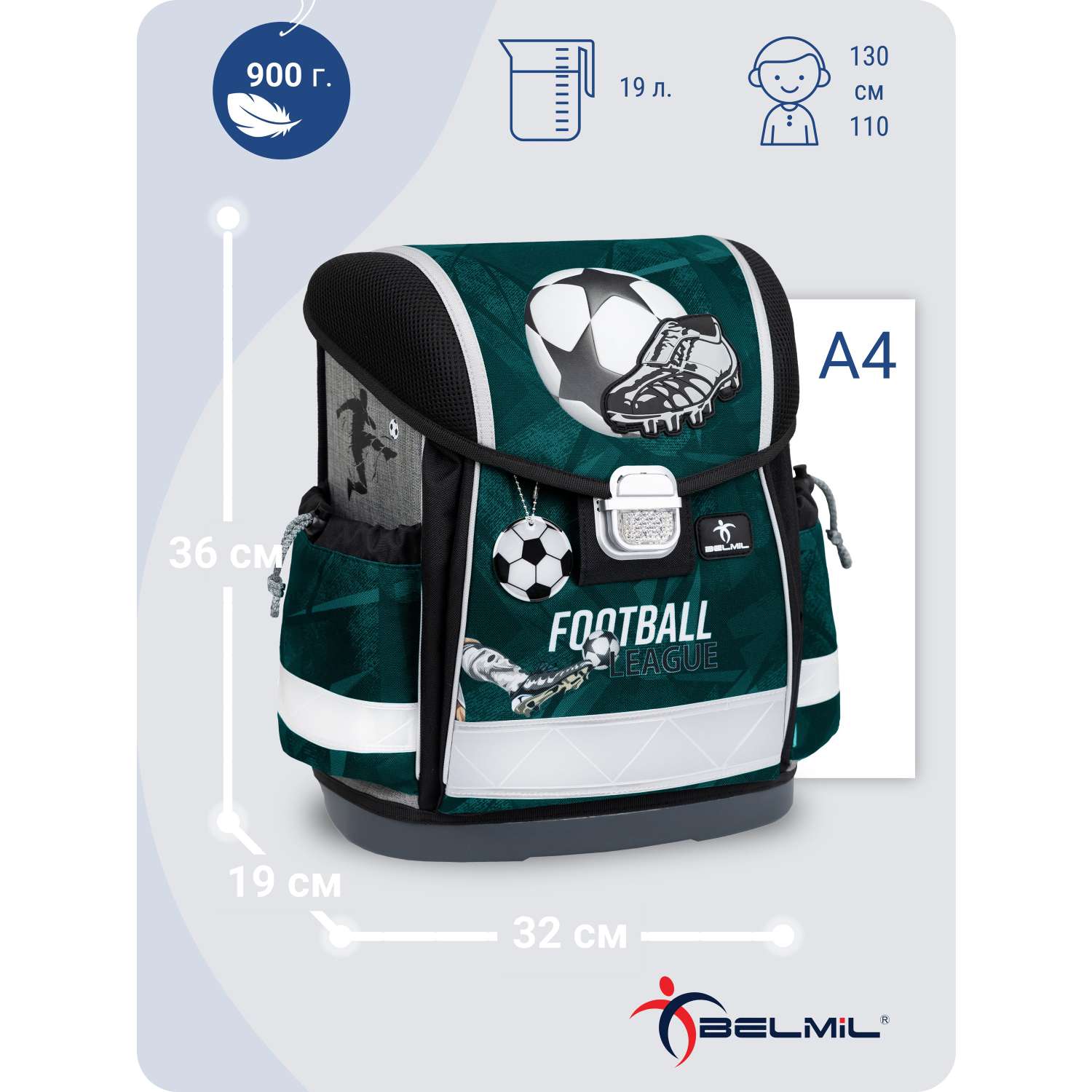 Школьный ранец BELMIL Classy FOOTBALL серия 403-13-25 - фото 3