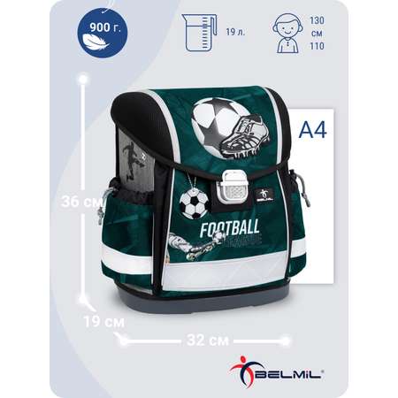 Школьный ранец BELMIL Classy FOOTBALL серия 403-13-25