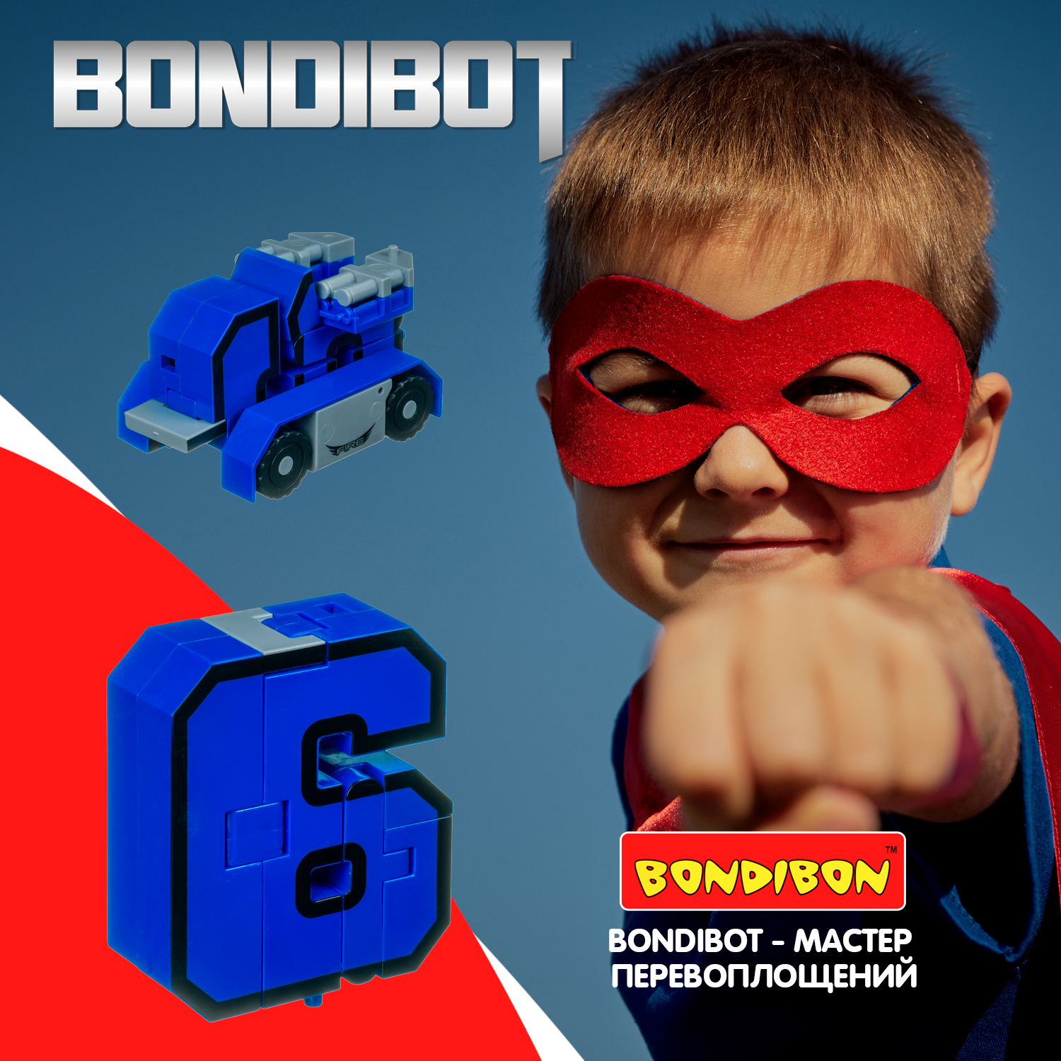 Трансформер BONDIBON Bondibot Шесть 2 в 1 - фото 11