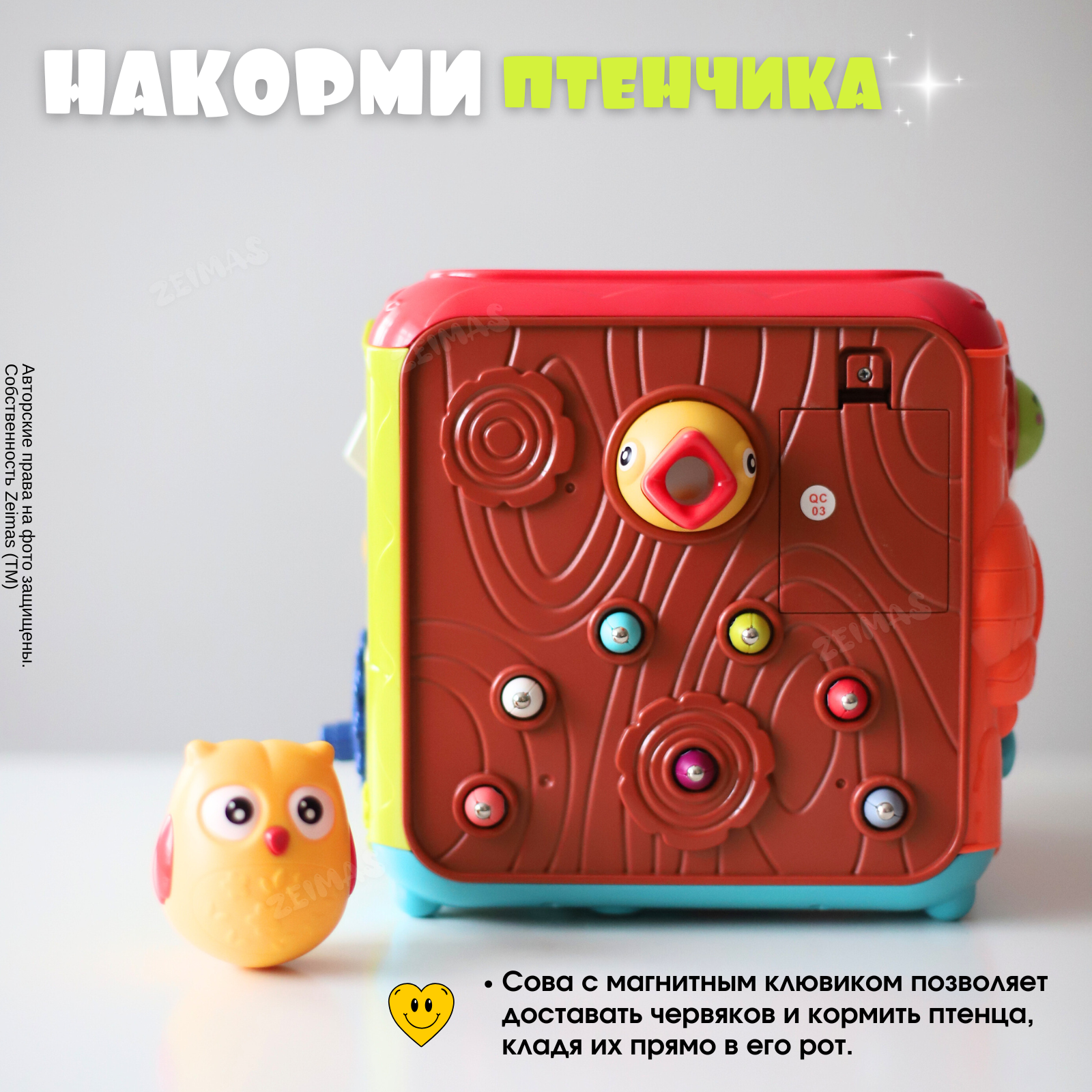 Игрушка сортер музыкальный Zeimas 7 в 1 кубик Монтессори развивающая - фото 7