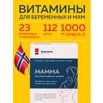 Витамины и минералы + Омега 3 Biopharma Mamma Витамины и минералы для беременных и кормящих мам с Омега 3