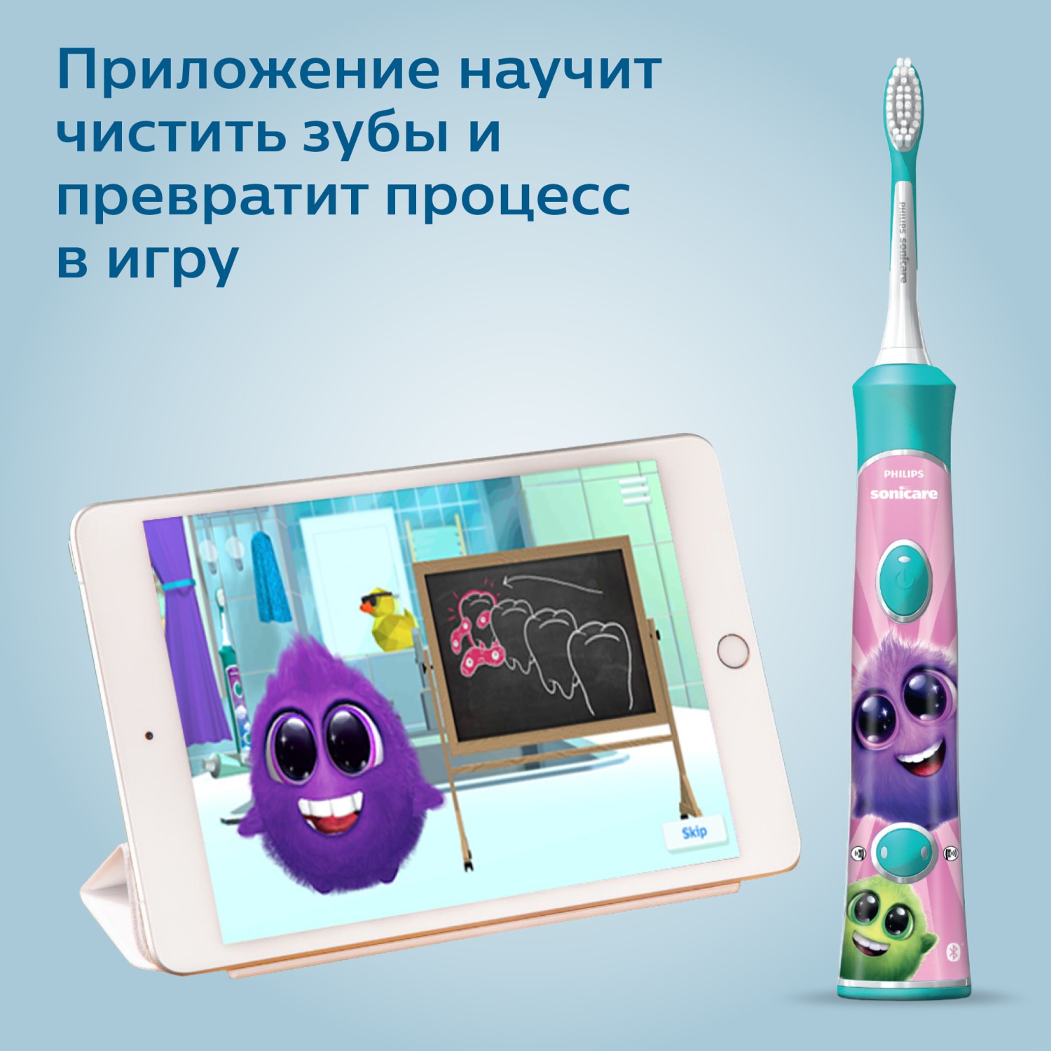 Зубная щетка Philips Sonicare For Kids электрическая с поддержкой Bluetooth HX6322/04 - фото 8
