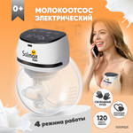 Электрический молокоотсос Solmax для матери с сенсорным дисплеем 1600 mAh