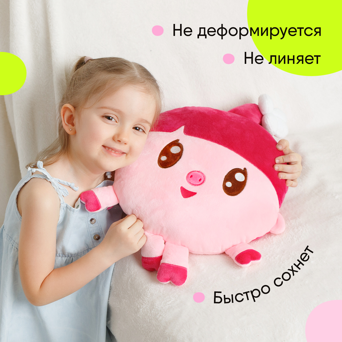 Мягкая игрушка Мякиши Подушка Малышарики Нюшенька