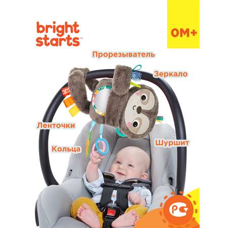 Bright starts cheap baby seat