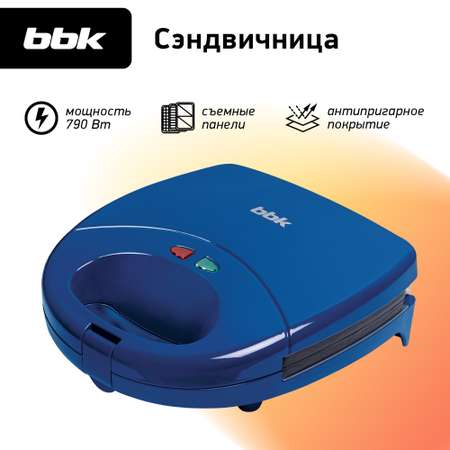 Сэндвичница BBK ES028 синяя мощность 790 Вт съемные панели в комплекте