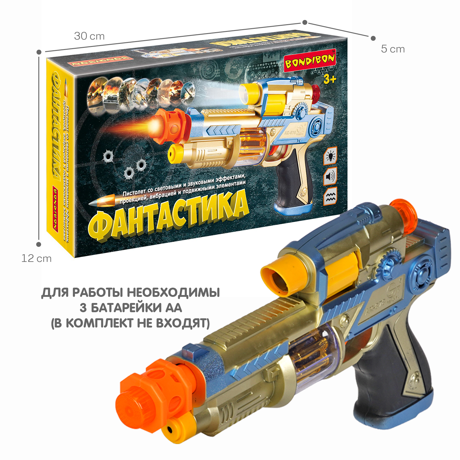 Пистолет с проектором BONDIBON Фантастика со свето-звуковым эффектом и подвижными элементами золотисто-синего цвета - фото 6