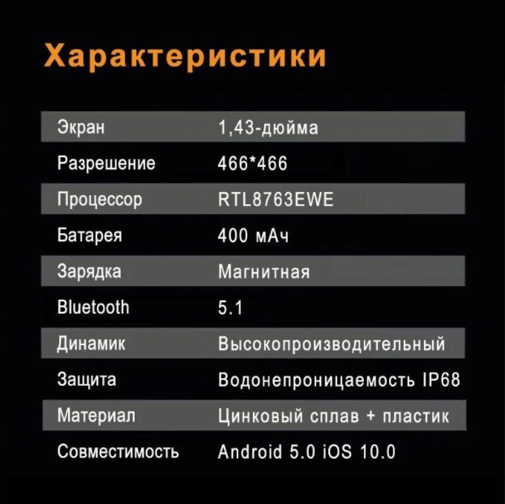 Фитнес-браслет CheckME Smart CMSNX10BB с измерением скорости и мониторингом сна - фото 4