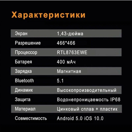 Фитнес-браслет CheckME Smart CMSNX10BB с измерением скорости и мониторингом сна