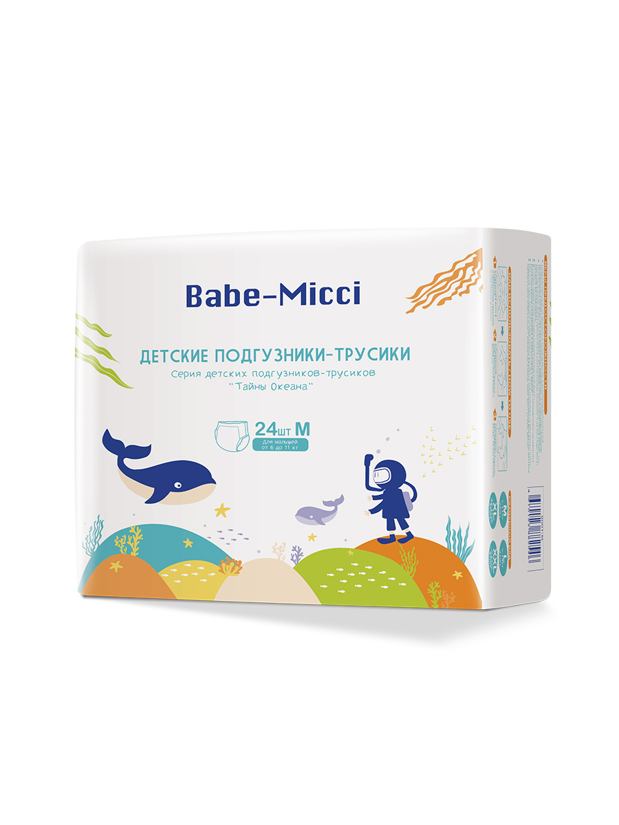 Трусики-подгузники детские Babe-Micci 6-11 кг размер M 24 шт - фото 1