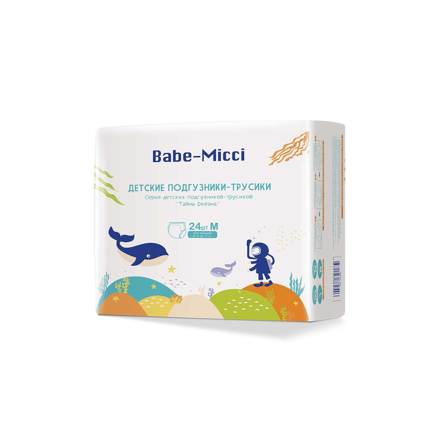Трусики-подгузники детские Babe-Micci 6-11 кг размер M 24 шт - фото 1