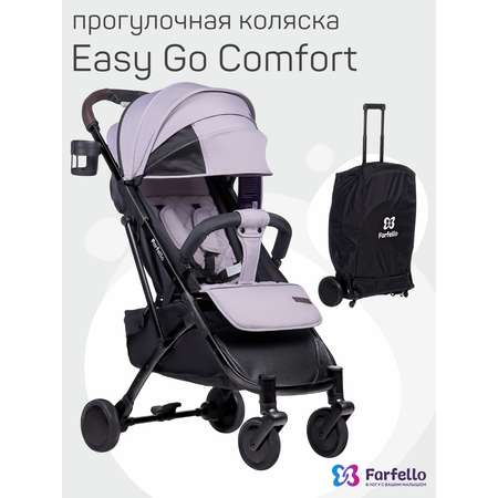 Коляска прогулочная детская Farfello Easy Go Comfort