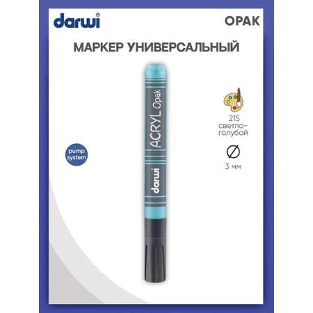 Маркер Darwi акриловый OPAK DA0220013 3 мм укрывистый 215 светло - голубой