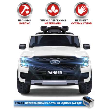 Электромобиль BabyCare Ford Ranger С пультом ДУ