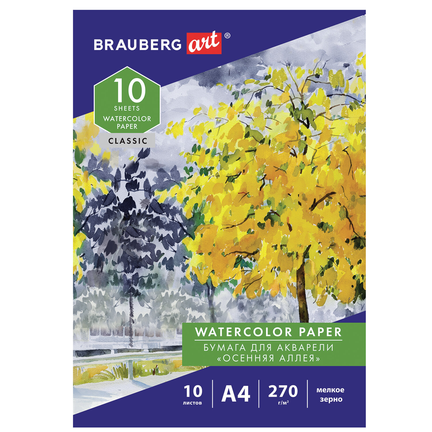 Бумага для акварели Brauberg в папке для рисования художественная А4 270 г/м2 - фото 2
