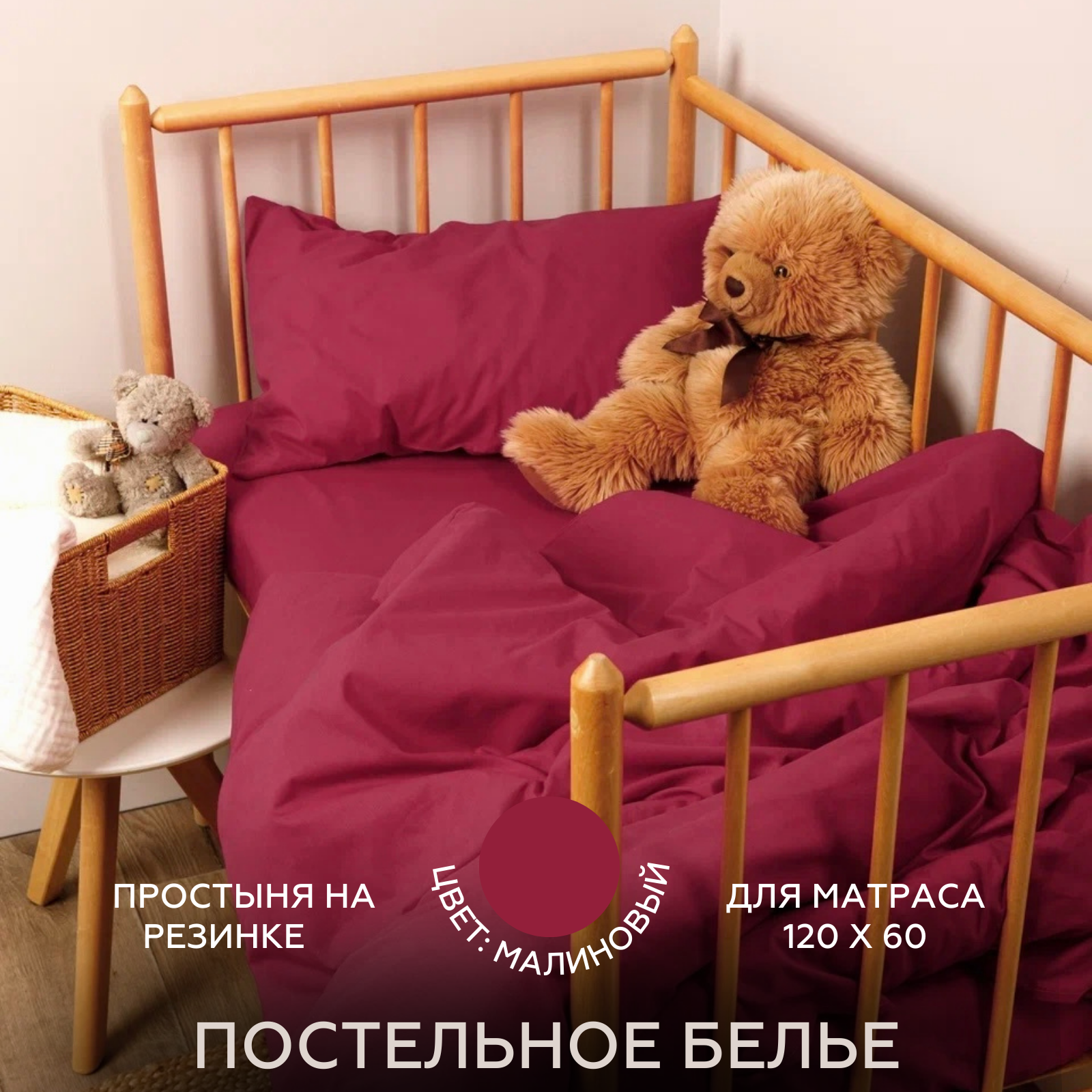 Детское постельное белье Urban Family наволочка 40х60 см - фото 1