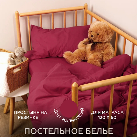 Детское постельное белье Urban Family наволочка 40х60 см