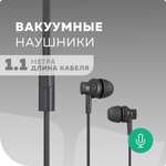 Проводные наушники More Choice G38 Grey