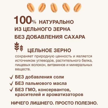 Каша молочная Nutrilak Premium Procereals пшеничная яблоко 200г с 5месяцев