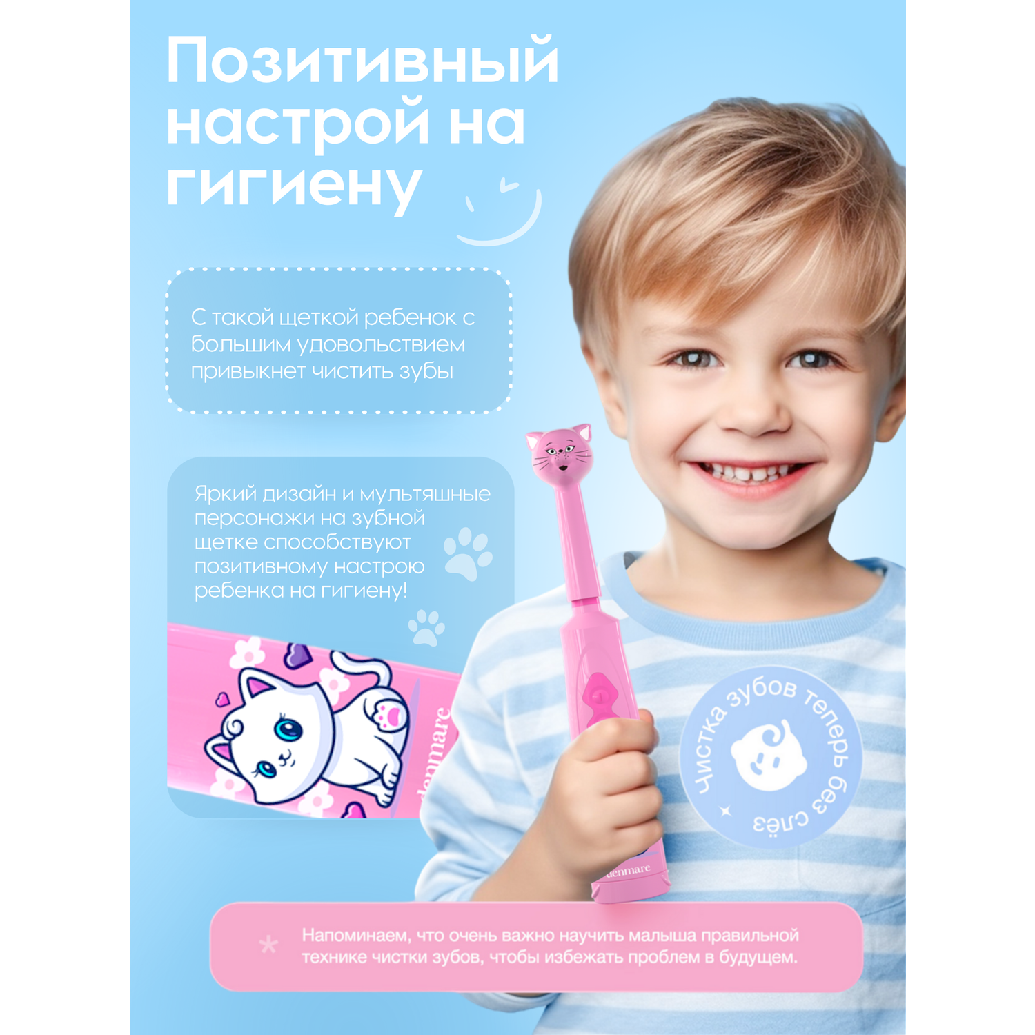 Электрическая зубная щетка DENMARE Розовый - фото 4