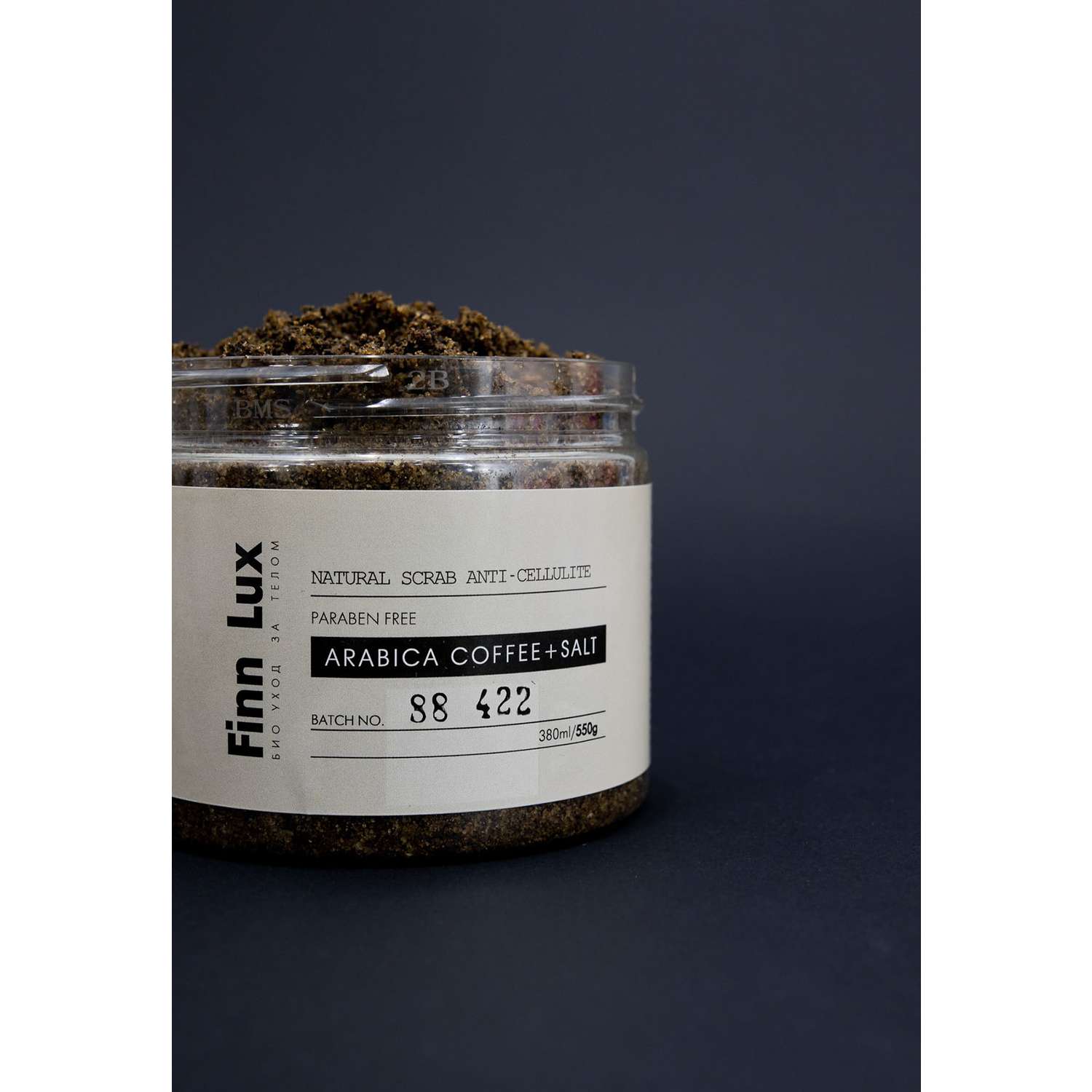 Скраб для тела Finn Lux кофейный антицеллюлитный Arabica coffee salt 500 гр. - фото 2