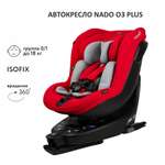 Автокресло Nado O3 Plus Garnet red