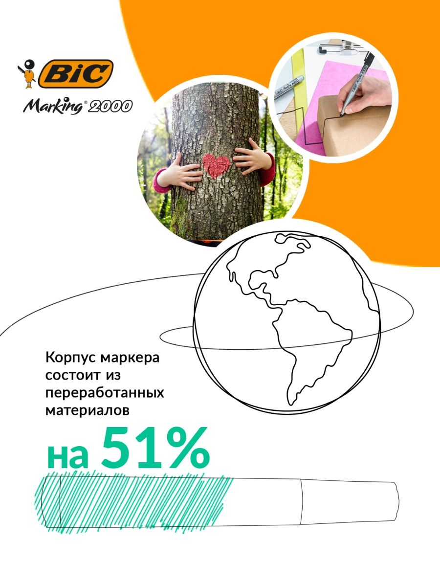 Маркер BIC Permanent Eco - фото 5