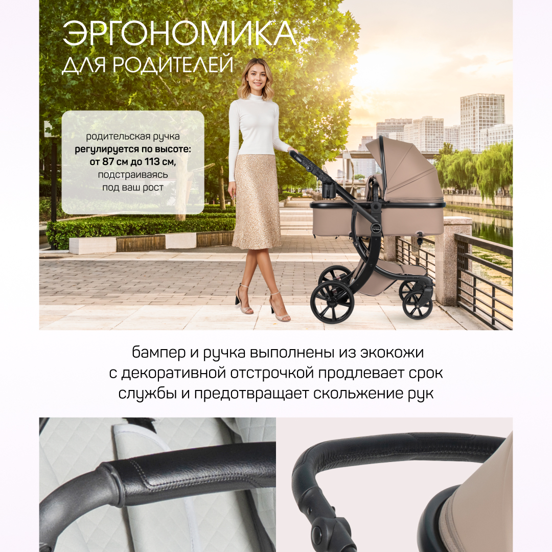 Коляска трансформер Aimile Adventurer - фото 7
