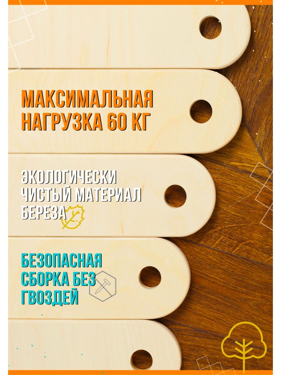 Доски балансировочные House Land TM Доски балансировочные деревянные 6 мостиков - фото 7