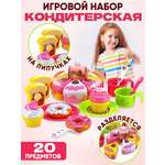 Игровой набор Donty-Tonty продукты